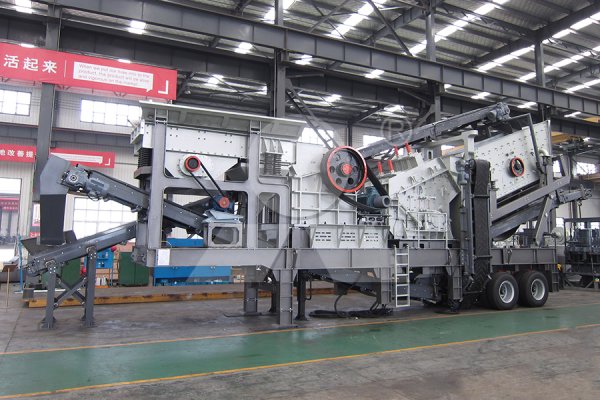 移动颚式破碎站 移动颚式破碎站