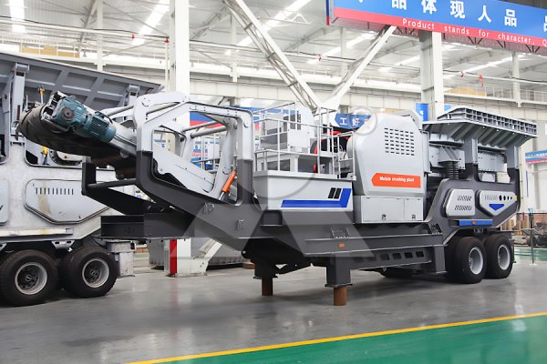 移动反击式破碎站 移动反击式破碎站